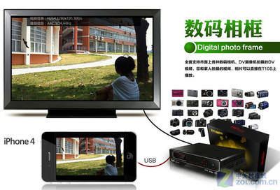 升級(jí)又降價(jià) 藍(lán)鉅T10S播放機(jī)直降百元-科技頻道-和訊網(wǎng)